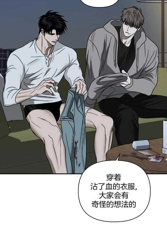第74话_旧识3