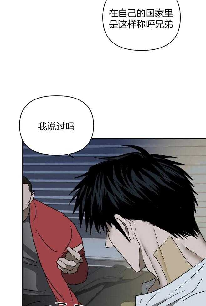 第74话_旧识7