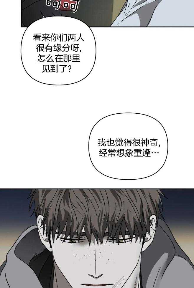 第74话_旧识8