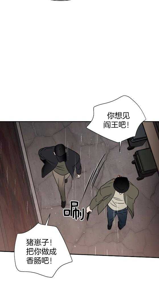 第73话_斗殴10