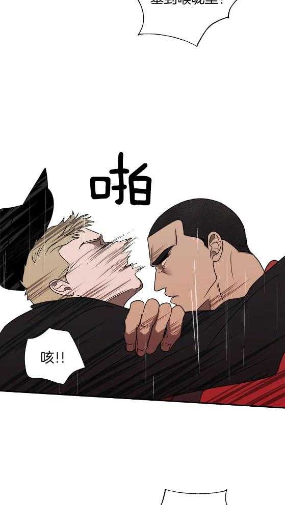 第73话_斗殴12