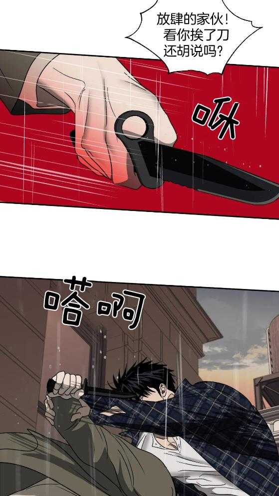 第73话_斗殴13