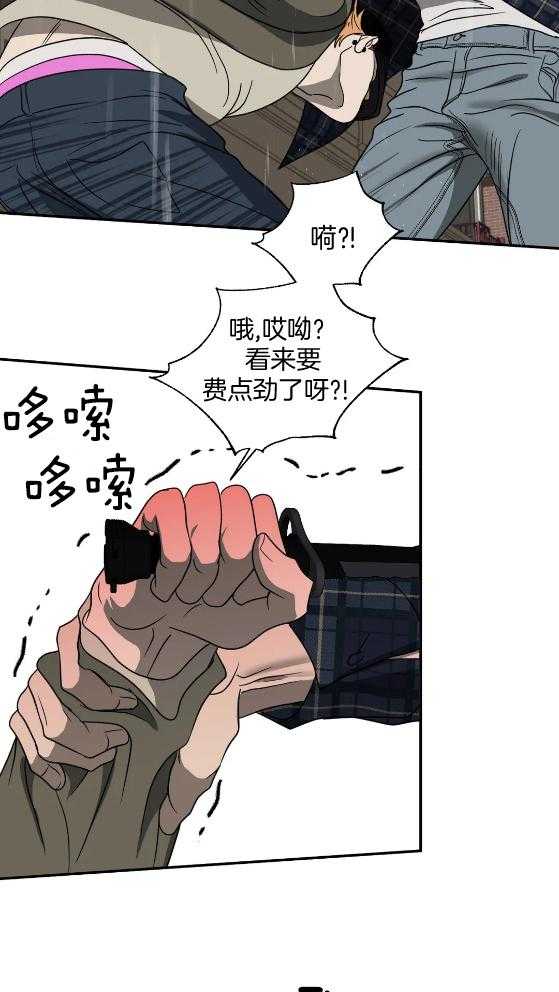 第73话_斗殴14