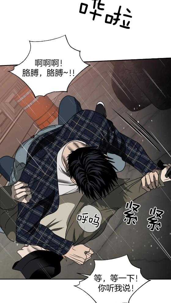 第73话_斗殴15