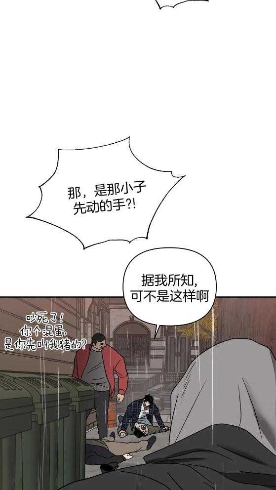 第73话_斗殴16