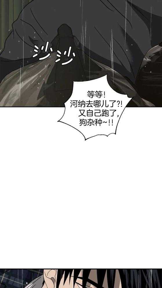 第73话_斗殴17