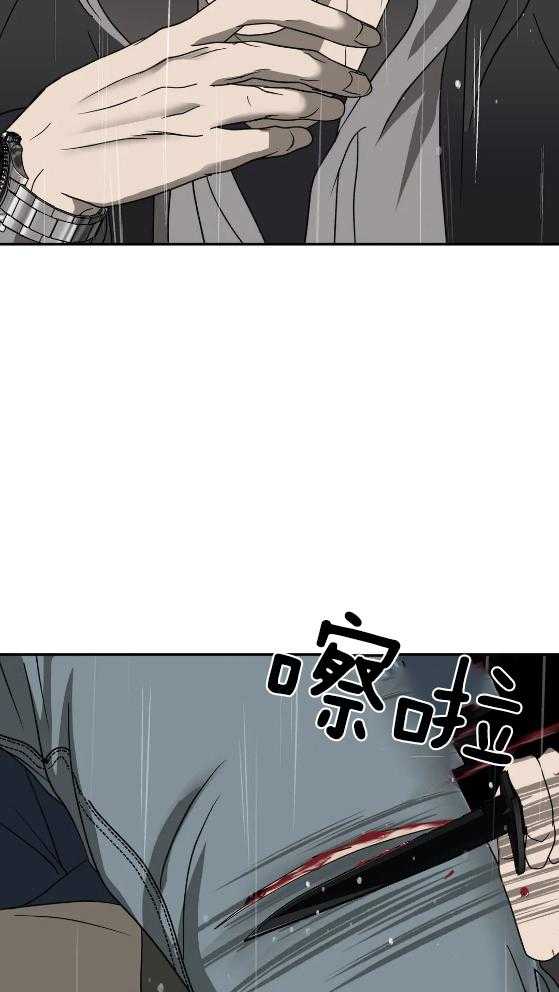 第73话_斗殴19