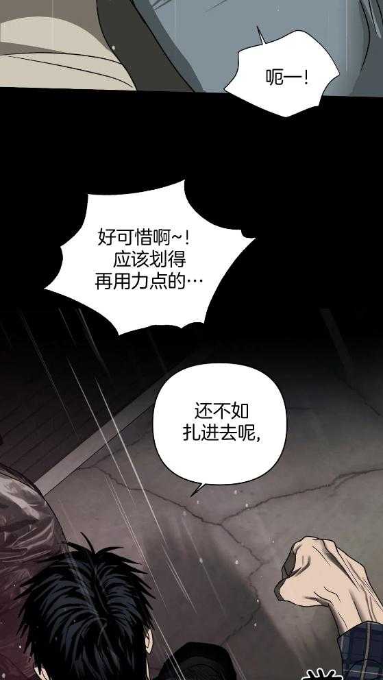 第73话_斗殴20