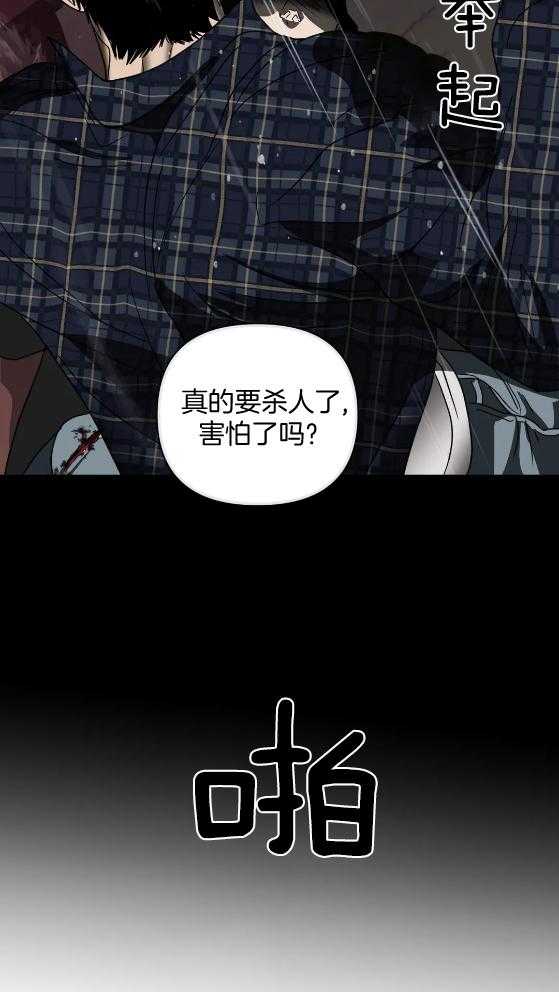 第73话_斗殴21