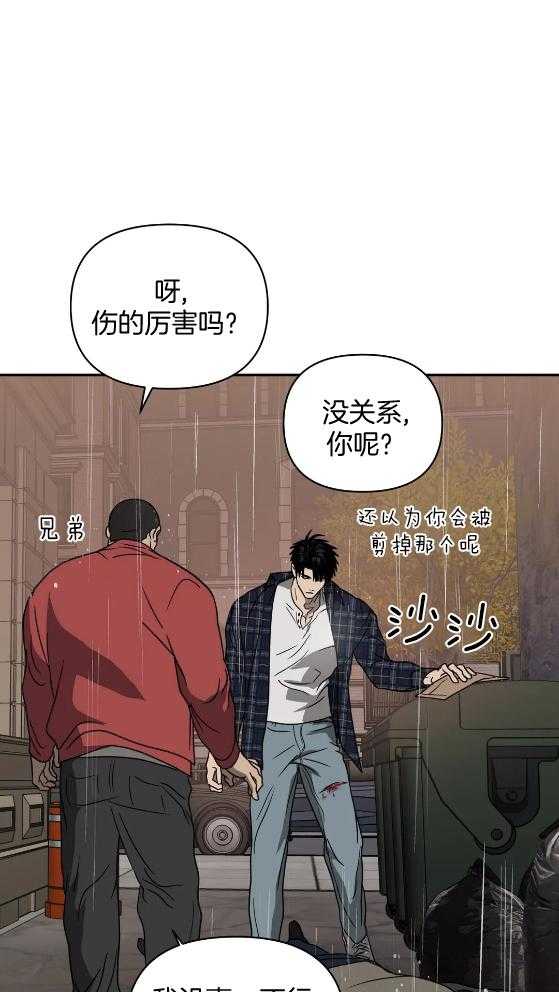 第73话_斗殴24
