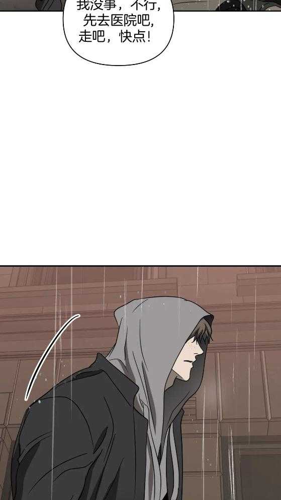 第73话_斗殴25