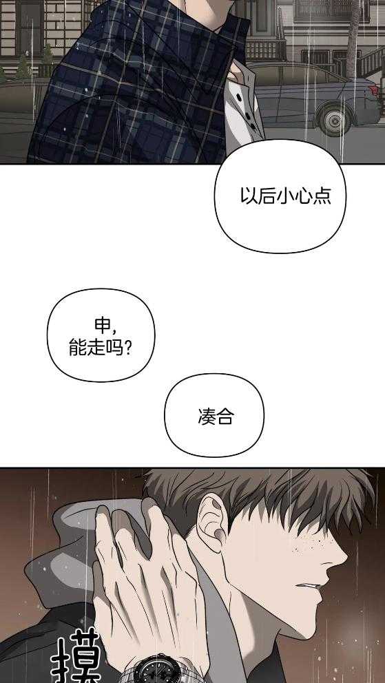 第73话_斗殴27