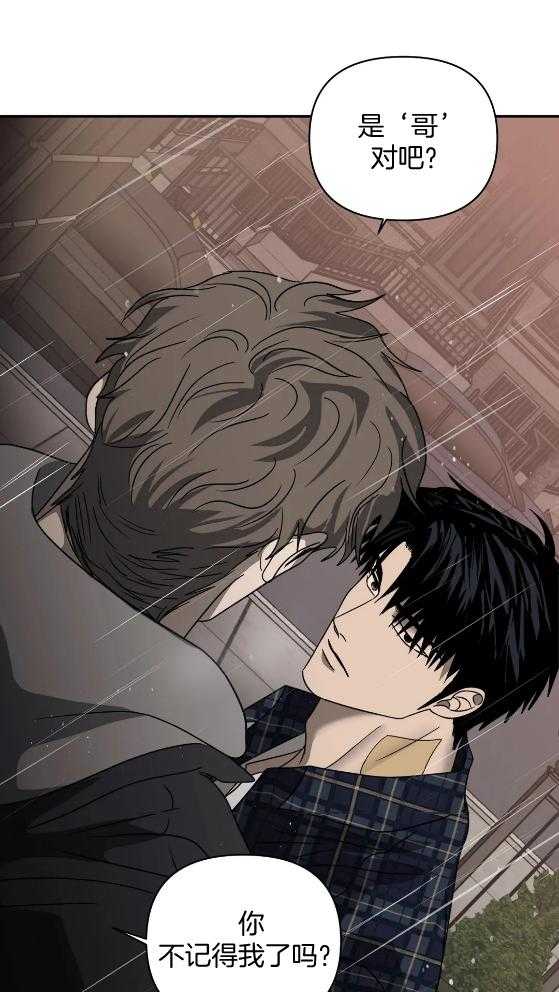 第73话_斗殴30