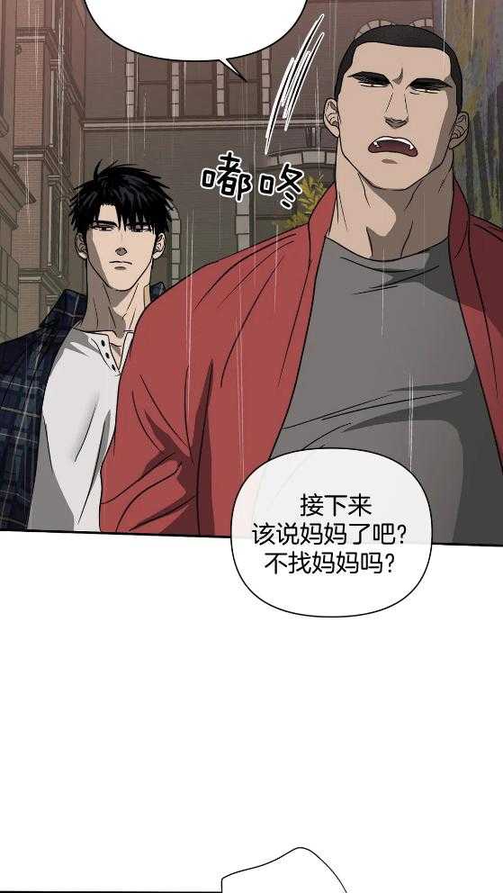 第73话_斗殴6