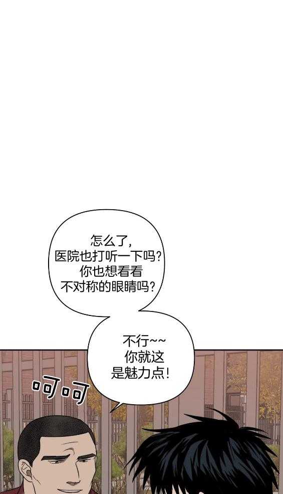 第72话_闹事12