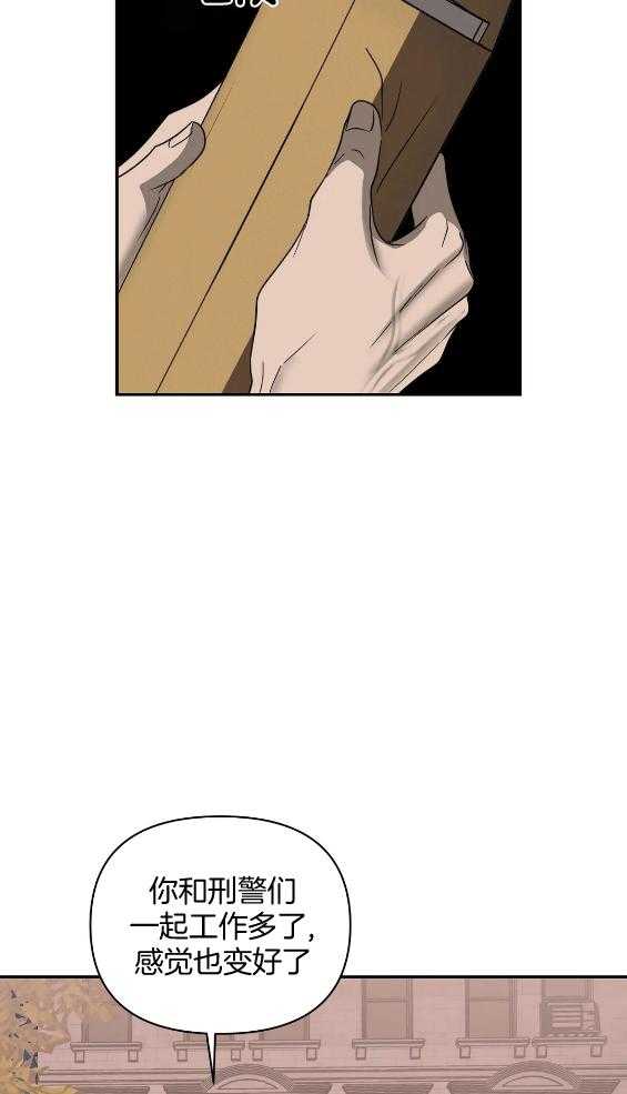 第72话_闹事15
