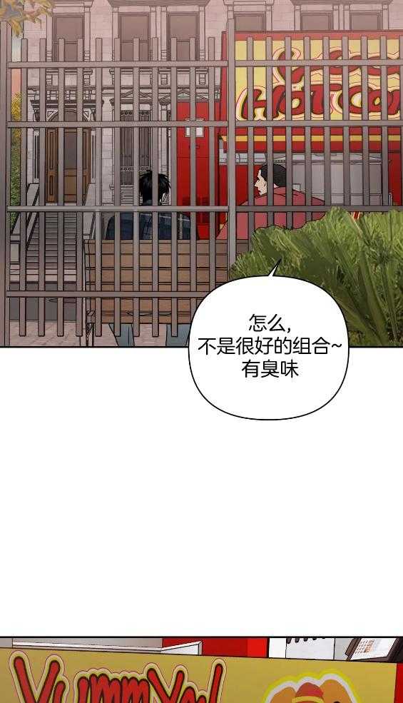 第72话_闹事16