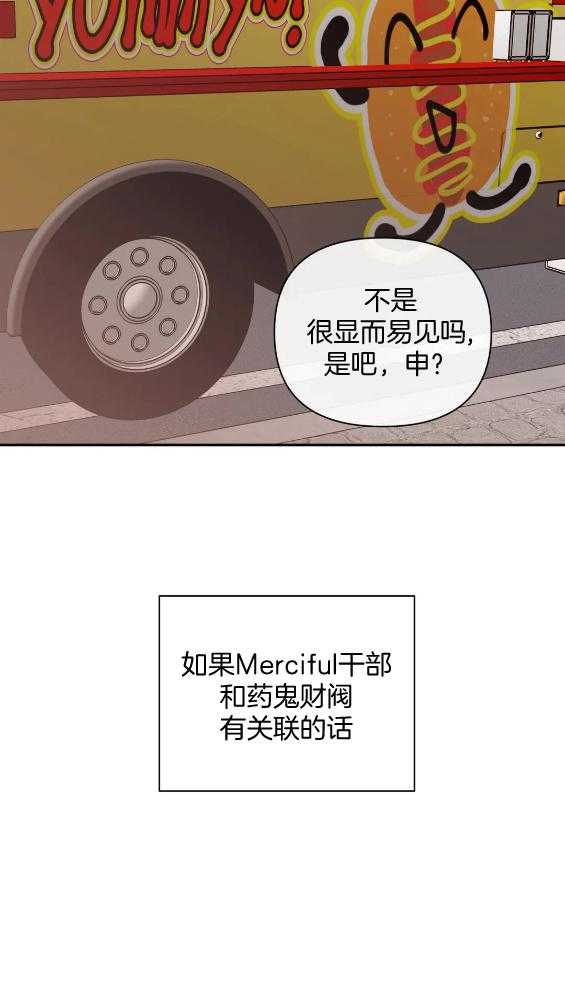 第72话_闹事17