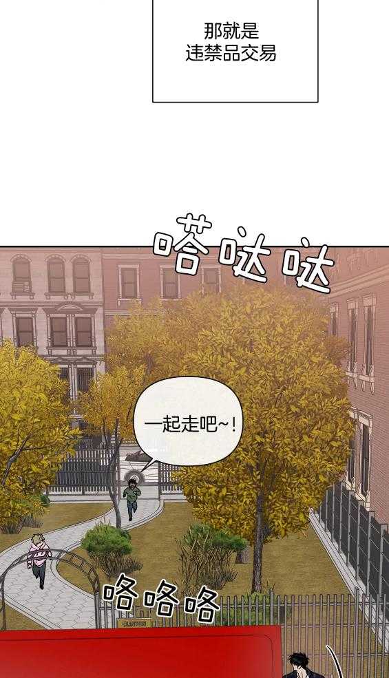 第72话_闹事19