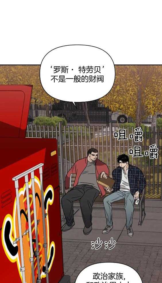 第72话_闹事2