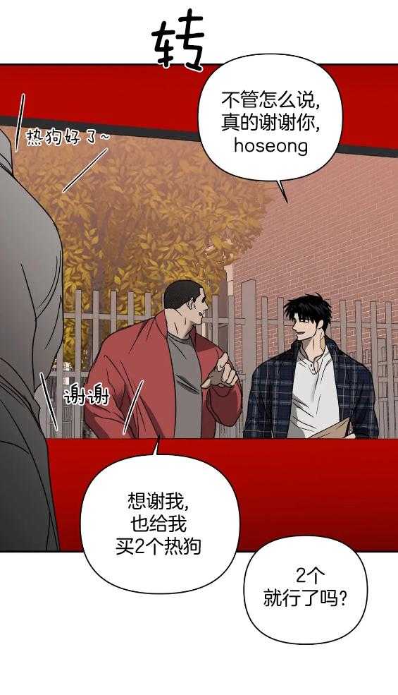 第72话_闹事22