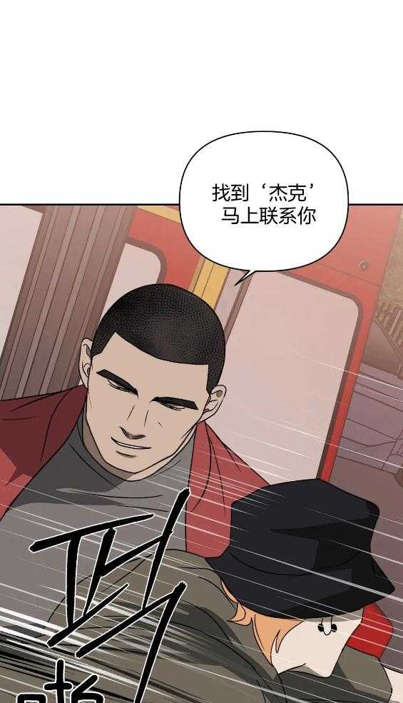 第72话_闹事24