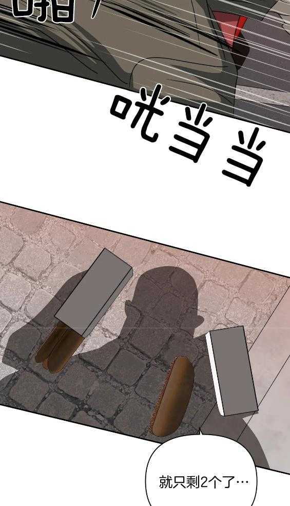 第72话_闹事25