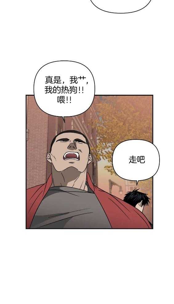 第72话_闹事26