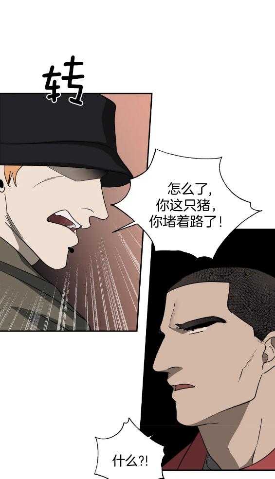 第72话_闹事27