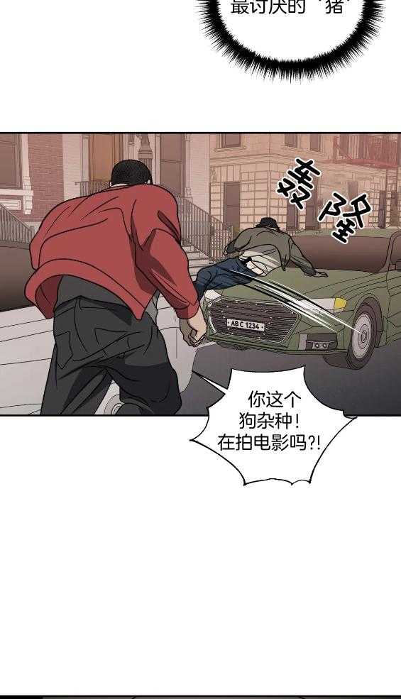 第72话_闹事30