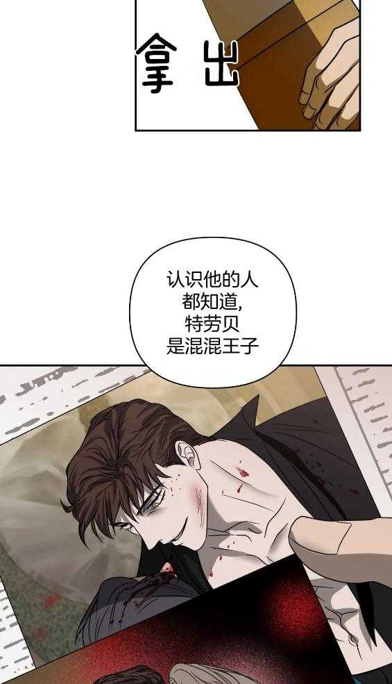 第72话_闹事4