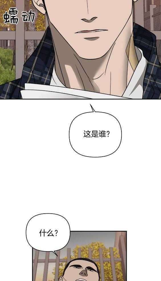 第72话_闹事7