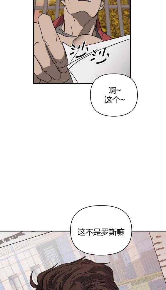 第72话_闹事8