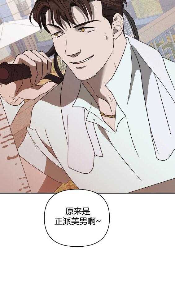 第72话_闹事9