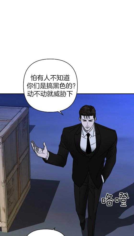第71话_交易0