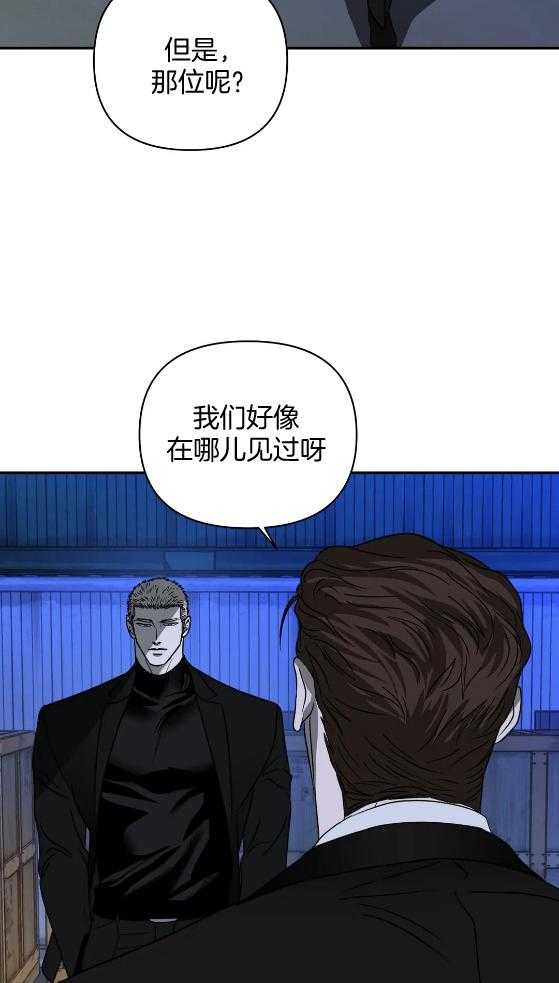 第71话_交易1