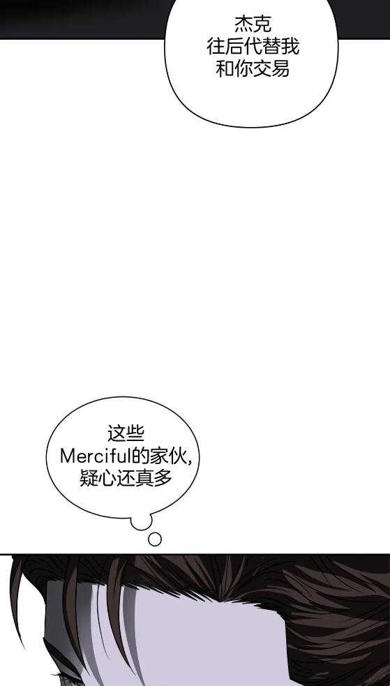 第71话_交易13