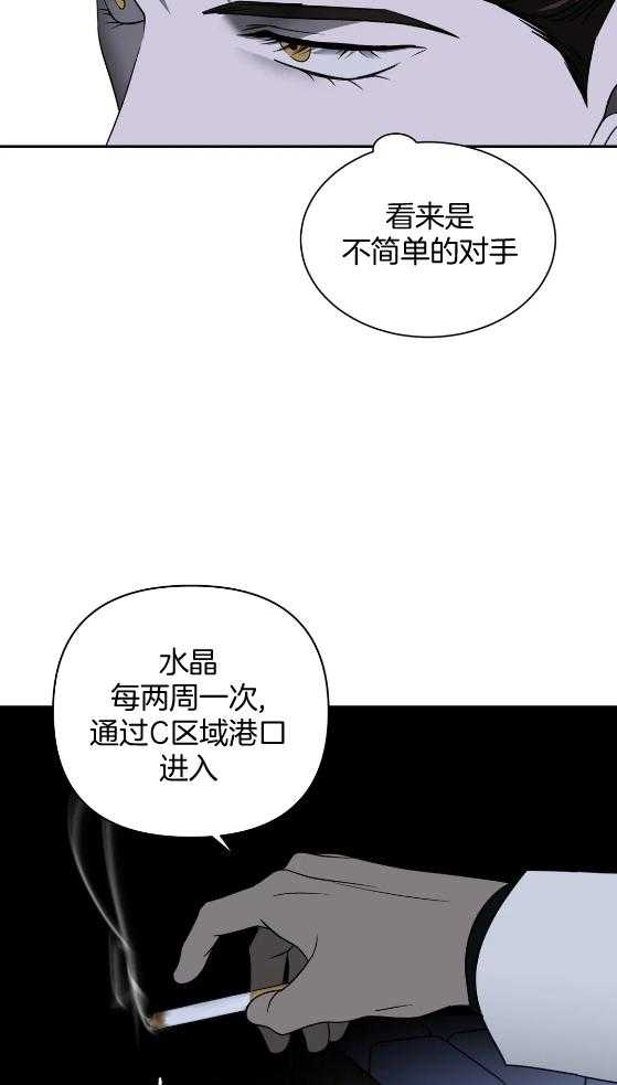 第71话_交易14