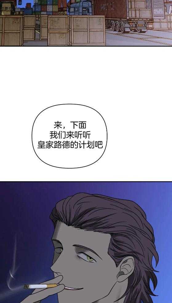 第71话_交易16
