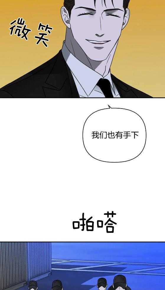 第71话_交易18