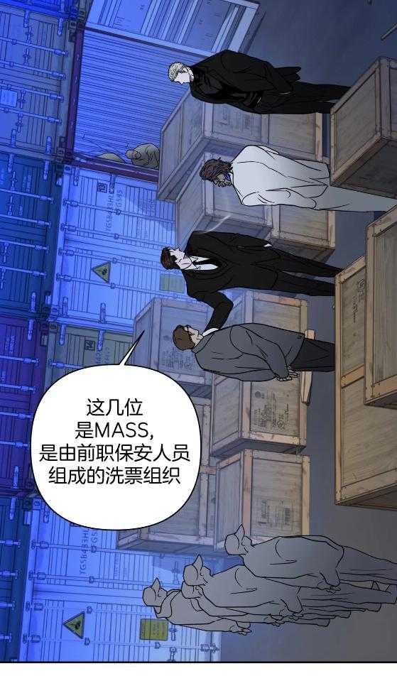 第71话_交易21