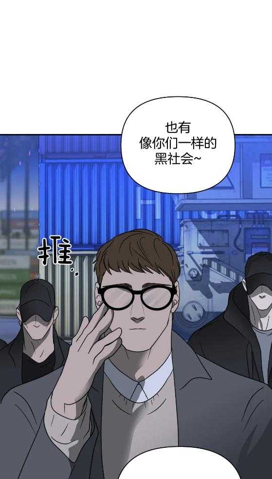 第71话_交易22