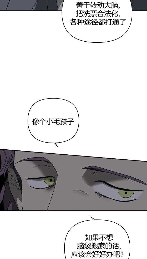 第71话_交易23