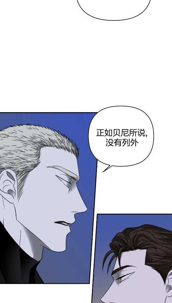 第71话_交易24