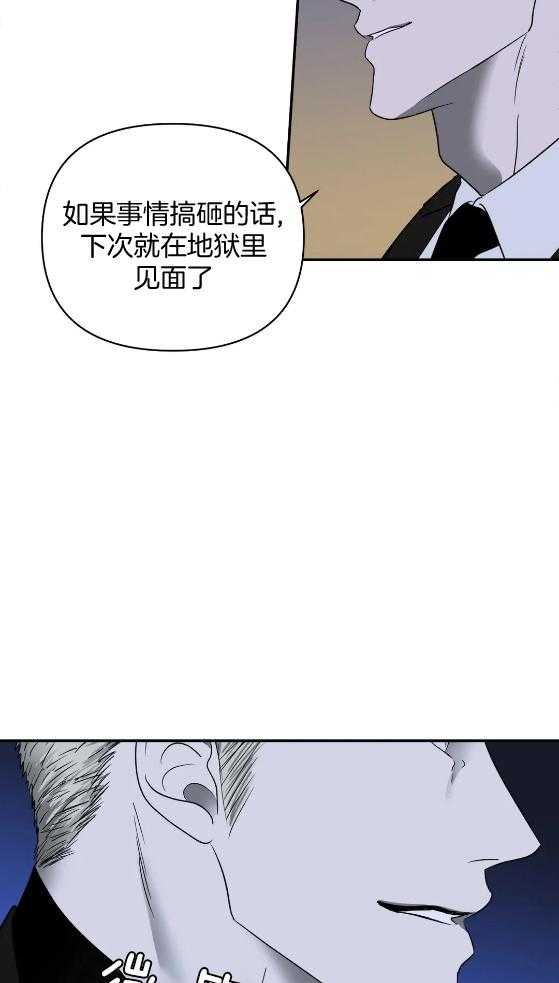 第71话_交易25