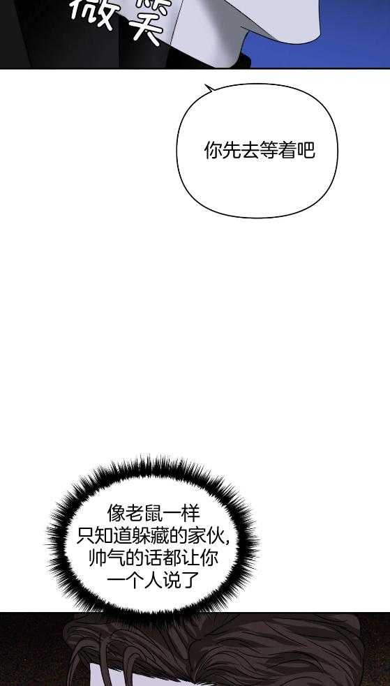 第71话_交易26
