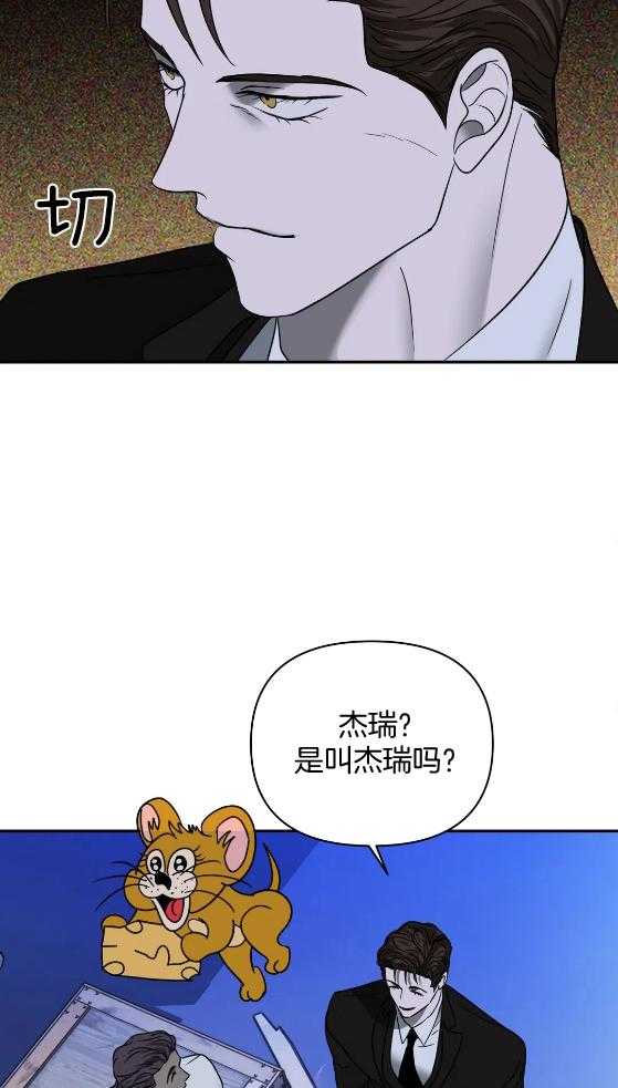 第71话_交易27