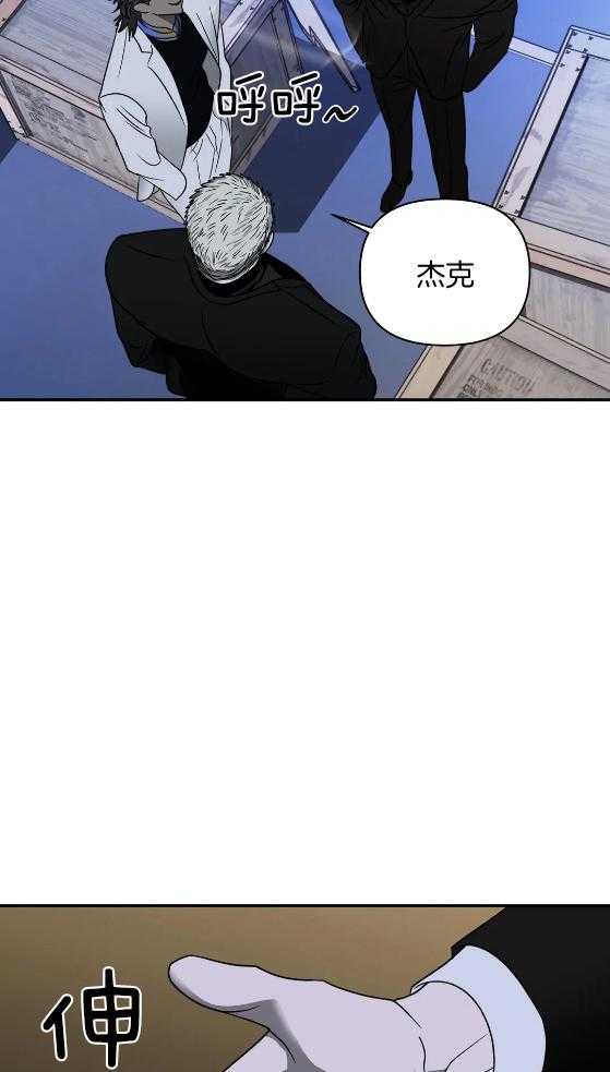 第71话_交易28