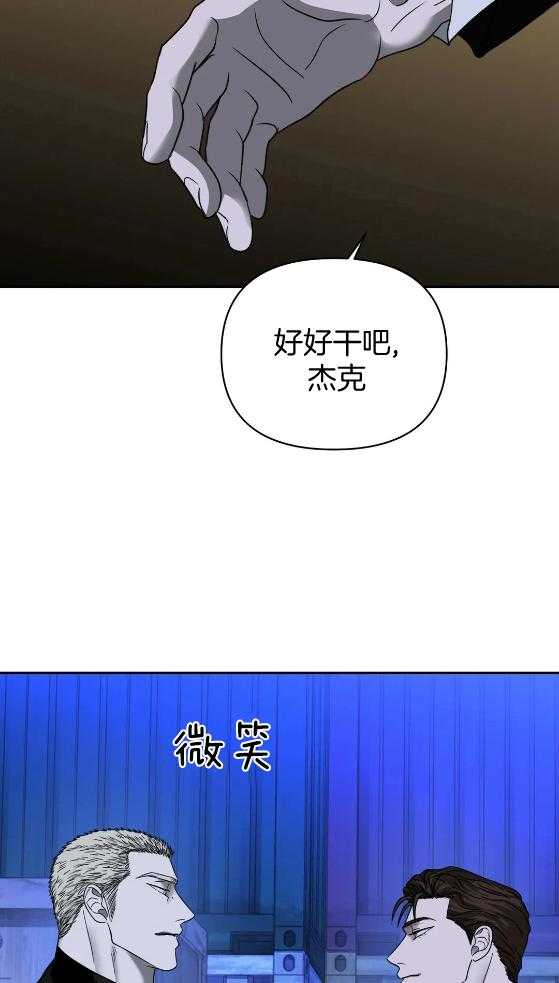 第71话_交易29
