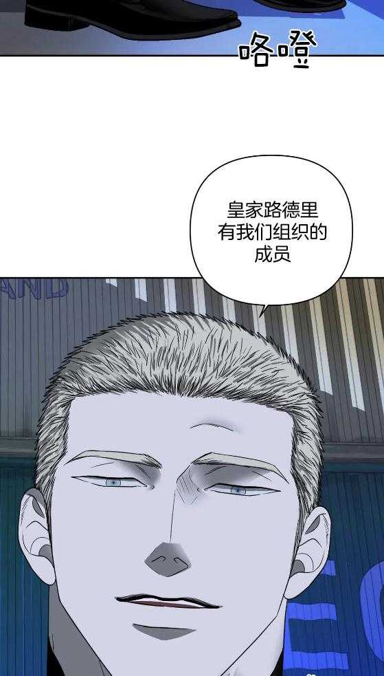 第71话_交易3